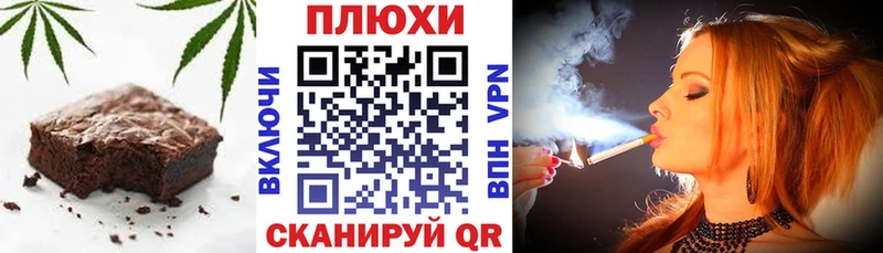 Cannafood конопля  Купить закладки  Струнино 