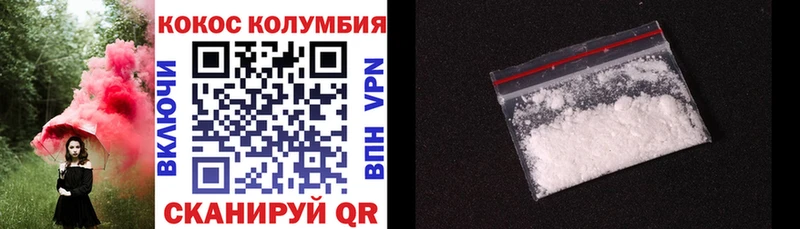 Купить где  Струнино  COCAIN 97% 