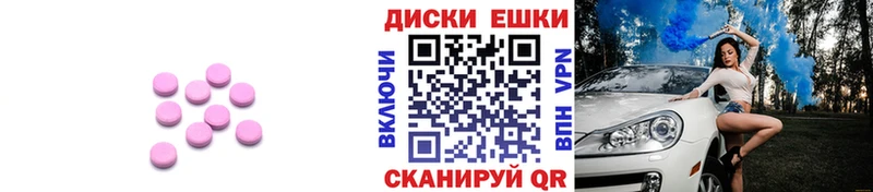 Купить закладки  Струнино  Ecstasy Punisher 