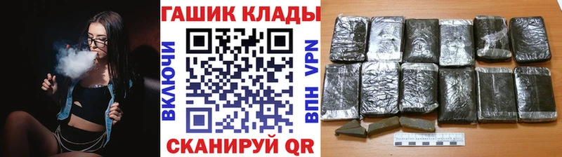 Купить закладки  Струнино  ГАШ индика сатива 