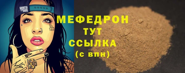 MDMA Premium VHQ Каменногорск