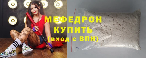 MDMA Premium VHQ Каменногорск