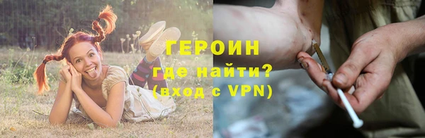 MDMA Premium VHQ Каменногорск