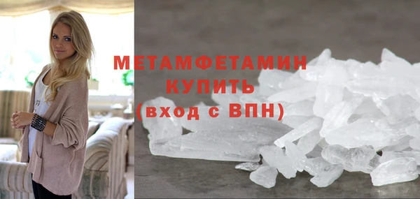 MDMA Premium VHQ Каменногорск