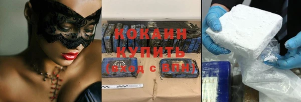 MDMA Premium VHQ Каменногорск
