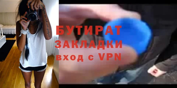 ALPHA-PVP Каменка