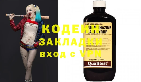 MDMA Premium VHQ Каменногорск