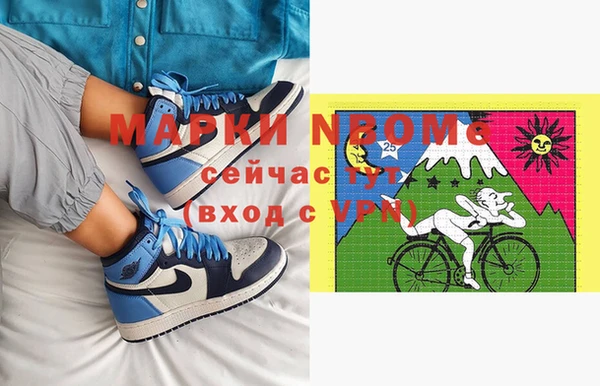 MDMA Premium VHQ Каменногорск