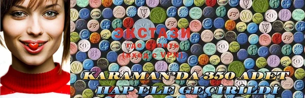 MDMA Premium VHQ Каменногорск