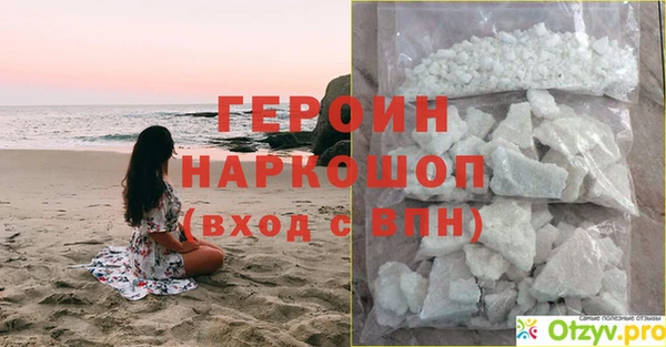 MDMA Premium VHQ Каменногорск