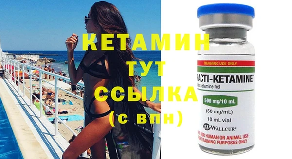 MDMA Premium VHQ Каменногорск