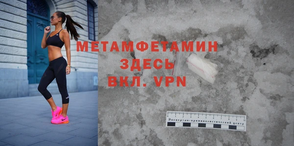 MDMA Premium VHQ Каменногорск
