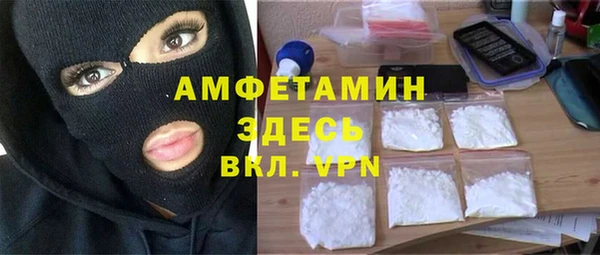 MDMA Premium VHQ Каменногорск