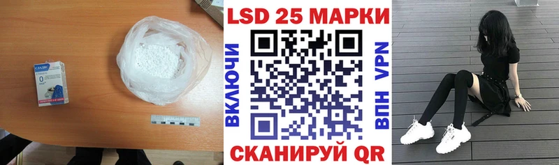 LSD-25 экстази ecstasy Струнино
