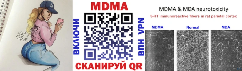 Купить закладки  Струнино  MDMA Molly 