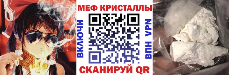 Купить закладки  Струнино  Меф мука 