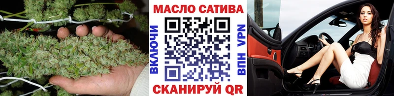 ТГК жижа Купить закладки Струнино